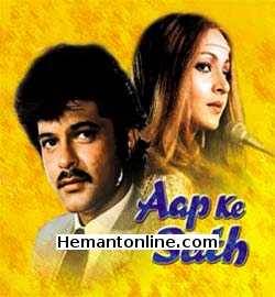 (image for) Aap Ke Saath-1986 VCD
