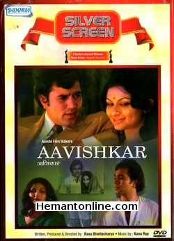 (image for) Aavishkar DVD-1973 