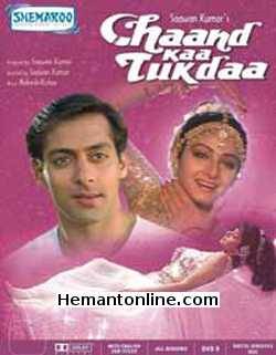 (image for) Chaand Kaa Tukdaa-1994 VCD - Click Image to Close