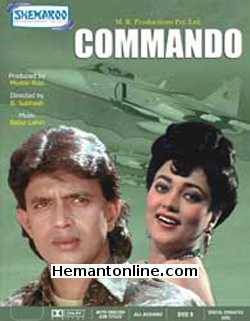 (image for) Commando-1988 DVD