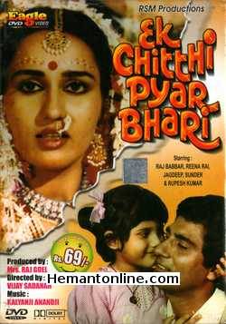 (image for) Ek Chitthi Pyaar Bhari DVD-1985 