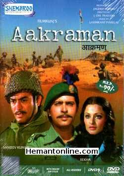 (image for) Aakraman-1975 VCD