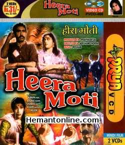 (image for) Heera Moti VCD-1959 