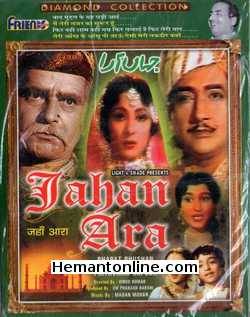 (image for) Jahan Ara VCD-1964 