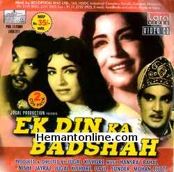 (image for) Ek Din Ka Badshah VCD-1964 