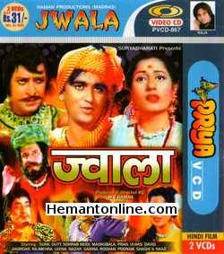 (image for) Jwala VCD-1971 