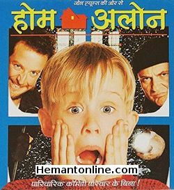(image for) Home Alone-Hindi-1990 VCD