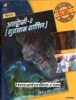 (image for) Hollow Man 2 2006 VCD: Hindi: Anhoni 2