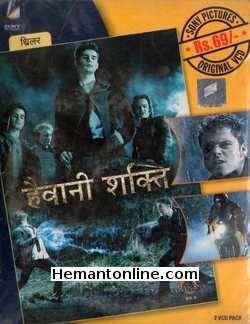 (image for) The Covenant 2006 VCD: Hindi: Haiwaani Shakti