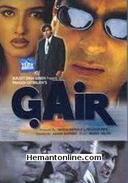 (image for) Gair-1999 DVD