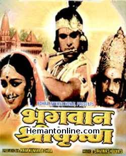 (image for) Bhagwan Shri Krishan-1950 VCD