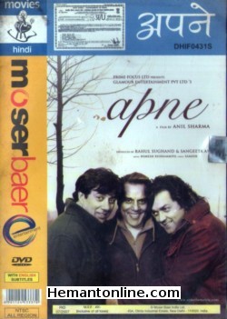 (image for) Apne 2007 DVD