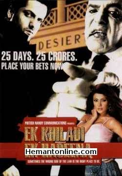 (image for) Ek Khiladi Ek Haseena-2005 DVD