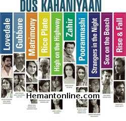 (image for) Dus Kahaniyaan-2007 VCD