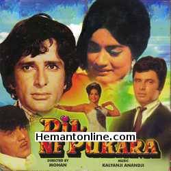 (image for) Dil Ne Pukara-1967 VCD