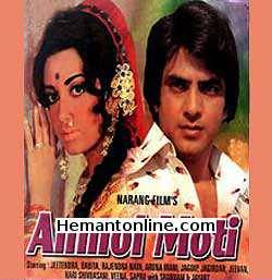 (image for) Anmol Moti-1969 VCD