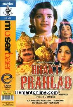 (image for) Bhakt Prahlad DVD-1967 