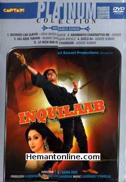 (image for) Inquilaab DVD-1984 
