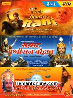 (image for) Jhansi Ki Rani-Samrat Prithviraj Chauhan-Raja Harishchandra 3-in