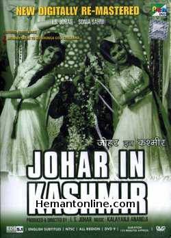(image for) Johar In Kashmir DVD-1966 