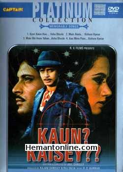 (image for) Kaun Kaisey DVD-1983 