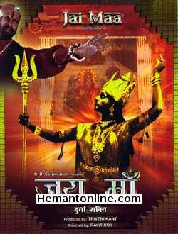 (image for) Jai Maa Durga Shakti - Kottai Mariamman 2001 VCD Hindi - Click Image to Close