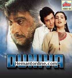 (image for) Duniya-1984 DVD