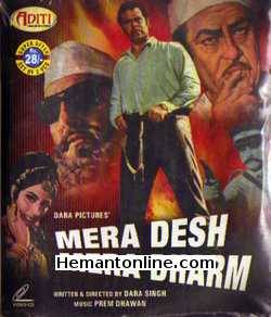 (image for) Mera Desh Mera Dharam-1973 DVD