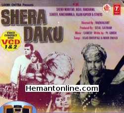 (image for) Shera Daku-1966 VCD