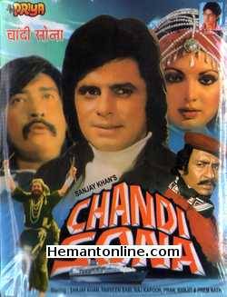 (image for) Chandi Sona VCD-1977 