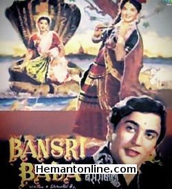 (image for) Bansri Bala-1957 VCD