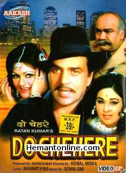 (image for) Do Chehre VCD-1977 