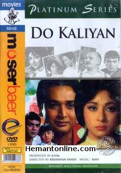 (image for) Do Kaliyan 1968 DVD