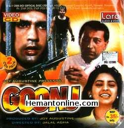 (image for) Goonj VCD-1989 