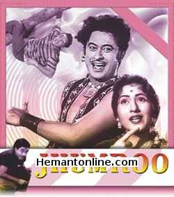 (image for) Jhumroo VCD-1961 