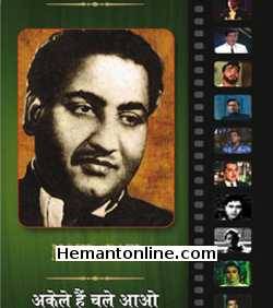 (image for) Chitrageet-Mohd Rafi-Akele Hain Chale Aao-Songs DVD