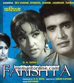 (image for) Farishta VCD-1968 