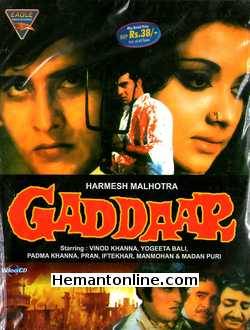 (image for) Gaddaar VCD-1973 