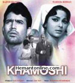 (image for) Khamoshi-Platinum Series-1969 DVD