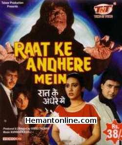 (image for) Raat Ke Andhere Mein VCD-1987 