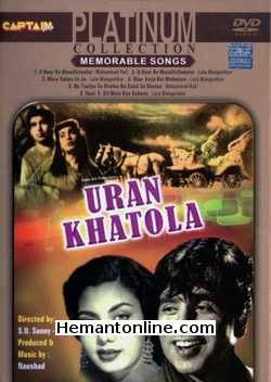 (image for) Uran Khatola DVD-1955 