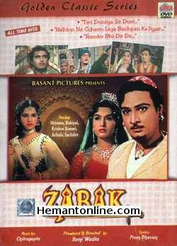 (image for) Zabak DVD-1961 
