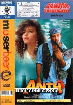 (image for) Anth 1994 DVD