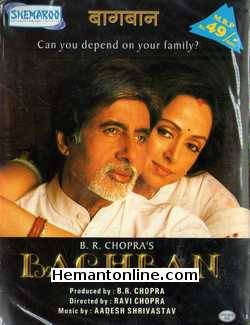 (image for) Baghban 2003 VCD