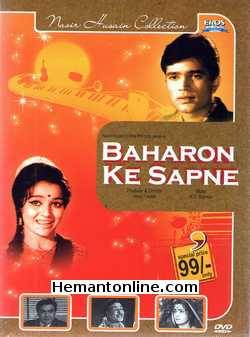 (image for) Baharon Ke Sapne-1967 VCD