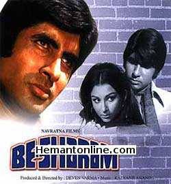 (image for) Besharam-1978 VCD