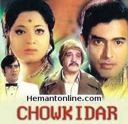 (image for) Chowkidar VCD-1975 