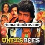 (image for) Unees Bees 1980 VCD