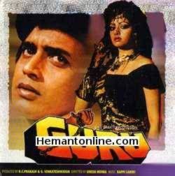 (image for) Guru-The Don-Sanyasi Mera Naam 3-in-1 DVD