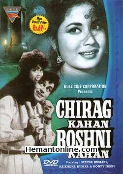 (image for) Chirag Kahan Roshni Kahan-1959 VCD